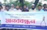 বিচার চাই, হয়রানি নয়’ সোনাইমুড়ীতে ফয়েজ হত্যার প্রতিবাদে মানববন্ধন
