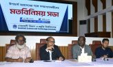 সাংবাদিকদের সঙ্গে নোবিপ্রবি উপাচার্যের মতবিনিময়