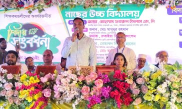 শিক্ষার প্রসারে সরকার নিরলসভাবে কাজ করে যাচ্ছে – ফখরুল ইসলাম এমপি