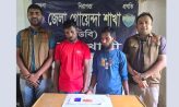 মাইজদীর হোটেলে অভিযান, ২শ পিস ইয়াবাসহ দুই মাদক কারবারি গ্রেপ্তার