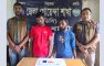 মাইজদীর হোটেলে অভিযান, ২শ পিস ইয়াবাসহ দুই মাদক কারবারি গ্রেপ্তার