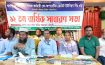 দাগনভূঞা উপজেলা টিসিইউ’র ১২তম এজিএম