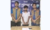 মাইজদীতে ডিবির অভিযানে ইয়াবাসহ যুবক আটক
