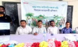 কোম্পানীগঞ্জে মৎস্য উৎপাদন বৃদ্ধিতে প্রশিক্ষণ কর্মশালা