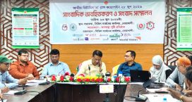 জেলাজুড়ে ভিটামিন ‘এ’ প্লাস ক্যাম্পেইন: ৫ লাখ ৭৬ হাজার শিশুকে ক্যাপসুল খাওয়ানোর প্রস্তুতি