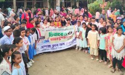 এপেক্স ক্লাব অব নোয়াখালীর চিত্রাঙ্কন, আবৃত্তি ও সংগীত প্রতিযোগিতা অনুষ্ঠিত