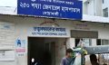 তত্ত্বাবধায়ক প্রত্যাহারের পরও বদলায়নি জেনারেল হাসপাতালের চিত্র