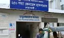 তত্ত্বাবধায়ক প্রত্যাহারের পরও বদলায়নি জেনারেল হাসপাতালের চিত্র