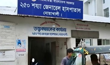 তত্ত্বাবধায়ক প্রত্যাহারের পরও বদলায়নি জেনারেল হাসপাতালের চিত্র