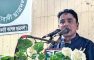নোয়াখালী সরকারি কলেজ ছাত্রদল কমিটির পরিচিতি সভা