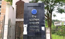 দ্বিতীয় দফায় পেছালো শিশু আসমা হত্যা মামলার রায়, নতুন তারিখ ১ জুলাই