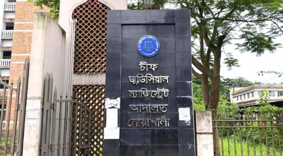 দ্বিতীয় দফায় পেছালো শিশু আসমা হত্যা মামলার রায়, নতুন তারিখ ১ জুলাই
