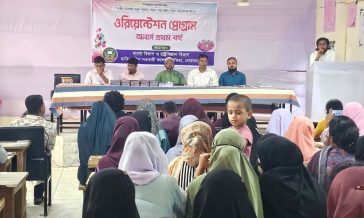 হাতিয়া দ্বীপ সরকারি কলেজে অনার্স প্রথম বর্ষের নবীন বরণ অনুষ্ঠিত
