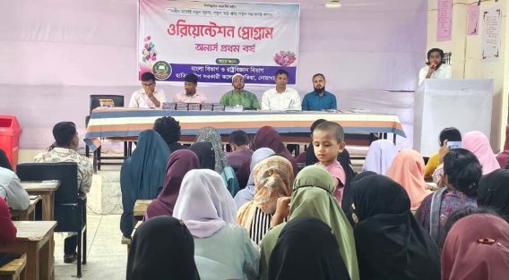 হাতিয়া দ্বীপ সরকারি কলেজে অনার্স প্রথম বর্ষের নবীন বরণ অনুষ্ঠিত