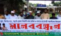 বেগমগঞ্জে মাদক-সন্ত্রাস ও হত্যাকারীদের বিচারের দাবি জামায়াতের মানববন্ধন