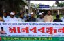 বেগমগঞ্জে মাদক-সন্ত্রাস ও হত্যাকারীদের বিচারের দাবি জামায়াতের মানববন্ধন