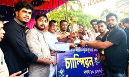 সোনাইমুড়িতে ফুটবল টুর্নামেন্টের মেগা ফাইনাল ও পুরস্কার বিতরণ