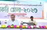 দ্বীপ উন্নয়ন সংস্থার RAISE প্রকল্পের চাকরি মেলা অনুষ্ঠিত
