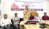 মাইজদীতে সাম্রাজ্যবাদ ও যুদ্ধবিরোধী জোটের প্রতিনিধি সভা, অসম বাণিজ্য চুক্তি বাতিলের দাবি