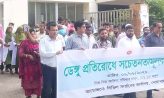 মাইজদীতে ডেঙ্গু প্রতিরোধে সচেতনতামূলক র‌্যালি, পরিচ্ছন্নতা অভিযানের আহ্বান