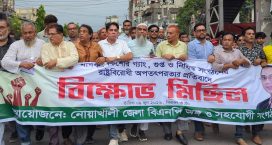 মাদক-সন্ত্রাস ও রাষ্ট্রবিরোধী অপতৎপরতার বিরুদ্ধে জেলা বিএনপির সমাবেশ