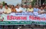 মাদক-সন্ত্রাস ও রাষ্ট্রবিরোধী অপতৎপরতার বিরুদ্ধে জেলা বিএনপির সমাবেশ