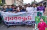 সেনবাগে ফাহিম হত্যার বিচার দাবিতে মানববন্ধন ও বিক্ষোভ মিছিল