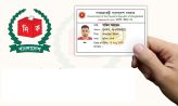 রামগঞ্জের বাসিন্দাদের বেগমগঞ্জে ভোটার নিবন্ধনের অভিযোগ, তদন্তের দাবি
