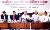 বস্তুনিষ্ঠ দৃষ্টিভঙ্গির ওপর একটি স্বাধীন গণমাধ্যম কমিশন গঠন করা অপরিহার্য : তথ্যমন্ত্রী