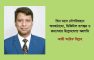 তিন মাসে নৌপরিবহনে অবকাঠামো, ডিজিটাল রূপান্তর ও জনসেবায় উল্লেখযোগ্য অগ্রগতি – কাজী আরিফ বিল্লাহ