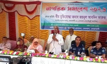 ছাতারপাইয়া বাজারে পুলিশ ফাঁড়ির ঘোষণা এমপি জয়নুল আবদিন ফারুকের
