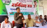 সেনবাগের বাতাকান্দি আদর্শ স্কুল অ্যান্ড কলেজের নবনির্বাচিত সভাপতির পরিচিতি সভা