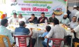 বসুরহাট দারুননাজাত মাদরাসায় বৃক্ষরোপণ কর্মসূচি ও দেশীয় মৌসুমি ফল উৎসব