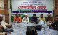আন্তর্জাতিক মাদকবিরোধী দিবসে গোপালপুর ফাউন্ডেশনের গোলটেবিল বৈঠক