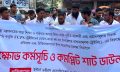 এফসিপিএস ট্রেনিং-সংক্রান্ত সিদ্ধান্ত বাতিলের দাবিতে ইন্টার্ন চিকিৎসকদের কর্মবিরতি