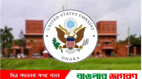 বিদেশি নাগরিকদের জরুরি সতর্কবার্তা দিলো মার্কিন দূতাবাস