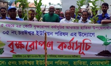 চরঈশ্বর ইউনিয়নে বৃক্ষরোপন কর্মসূচী পালিত