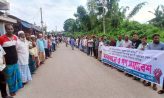 কোরাইশমুন্সীতে ইউনিয়ন পরিষদ কার্যালয় স্থাপনের দাবিতে মানববন্ধন