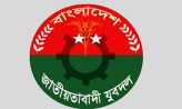 ৩০০ নেতাকর্মীর বিরুদ্ধে সাংগঠনিক ব্যবস্থা নিলো যুবদল