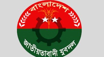 ৩০০ নেতাকর্মীর বিরুদ্ধে সাংগঠনিক ব্যবস্থা নিলো যুবদল