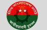 ৩০০ নেতাকর্মীর বিরুদ্ধে সাংগঠনিক ব্যবস্থা নিলো যুবদল