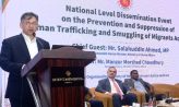 মানবপাচার দমনে নতুন আইন কঠোর ভূমিকা রাখবে: স্বরাষ্ট্রমন্ত্রী