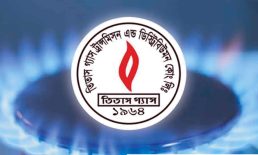 গ্যাস বিল নিয়ে গ্রাহকদের সতর্ক করল তিতাস