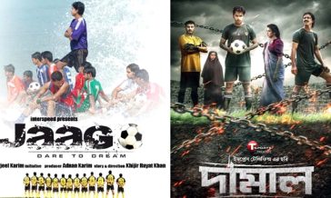 বিশ্বকাপের উত্তাপে ফুটবল নিয়ে নির্মিত সিনেমা দেখার সুযোগ