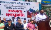 বন্যা-জলাবদ্ধতায় আ.লীগ-বিএনপি সরকারের আচরণ একই : এবি পার্টি চেয়ারম্যান