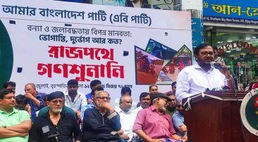 বন্যা-জলাবদ্ধতায় আ.লীগ-বিএনপি সরকারের আচরণ একই : এবি পার্টি চেয়ারম্যান