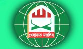 জামায়াত নেতৃত্বাধীন ১১ দলীয় জোট ছাড়ার ঘোষণা খেলাফত মজলিসের