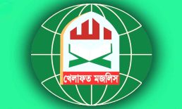 জামায়াত নেতৃত্বাধীন ১১ দলীয় জোট ছাড়ার ঘোষণা খেলাফত মজলিসের