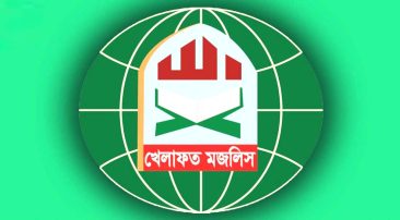 জামায়াত নেতৃত্বাধীন ১১ দলীয় জোট ছাড়ার ঘোষণা খেলাফত মজলিসের