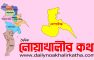 সড়কের গাছ কেঁটে নেয়ার অভিযোগ প্রাক্তন যুবদল নেতার বিরুদ্ধে